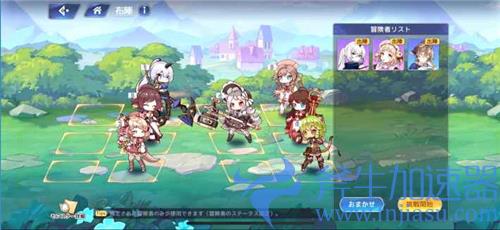 伊甸园的骄傲尤娜幕间物语怎么打