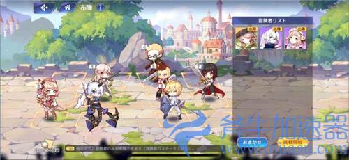 伊甸园的骄傲尤娜幕间物语怎么打