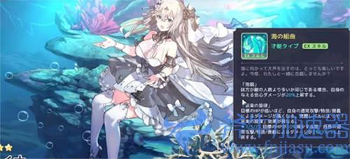 伊甸园的骄傲蕾娜怎么样 强度值得培养吗