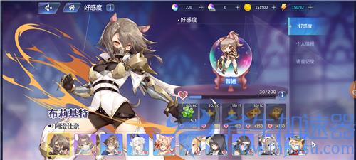 伊甸园的骄傲好感度攻略