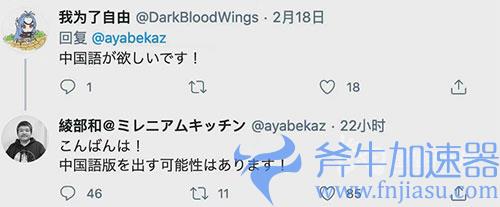 蜡笔小新我与博士的暑假支持中文吗