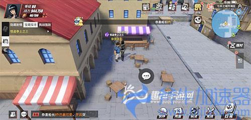 航海王热血航线怪盗参上之三02