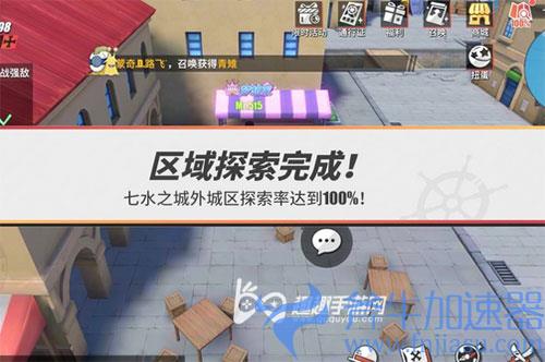 航海王热血航线怪盗参上之三09