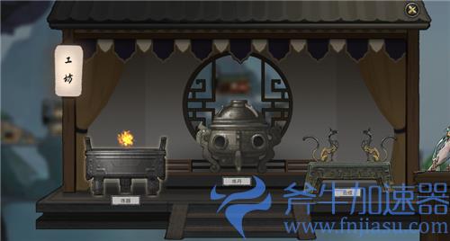 鬼谷八荒法宝怎么炼制 手把手教你学会炼器