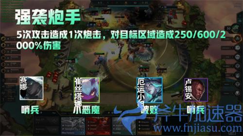 云顶之弈s5.5会重置段位吗 会不会清零