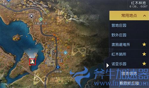 黎明觉醒凯勒庄园藏宝图02