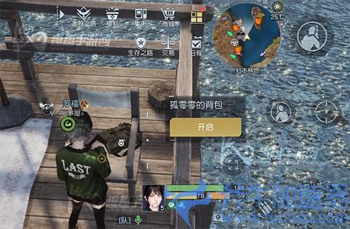 黎明觉醒凯勒庄园藏宝图03