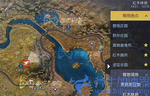 黎明觉醒凯勒庄园藏宝图05