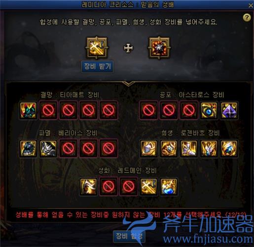 dnf奥兹玛多久能毕业