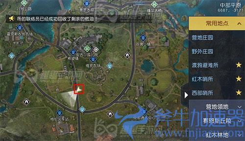 黎明觉醒失控的司机藏宝图05