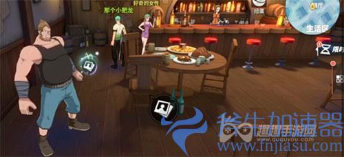 航海王热血航线为草帽小子干杯03