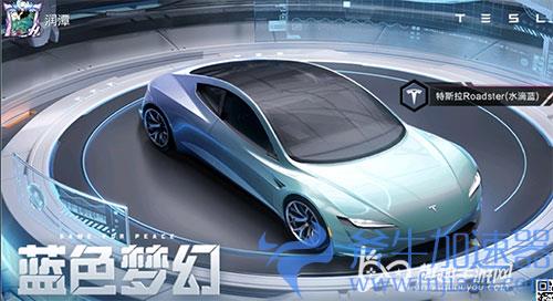 和平精英激战未来怎么抽更划算 追加抽奖技巧