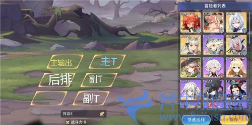 伊甸园的骄傲阵容搭配攻略 推图竞技怎么配队最强