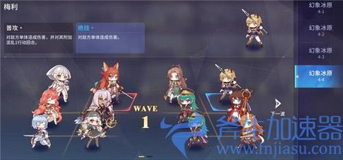 伊甸园的骄傲阵容搭配攻略 推图竞技怎么配队最强