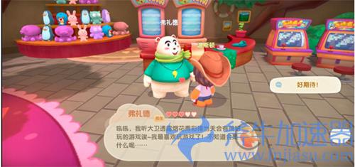 摩尔庄园手游白熊在哪 教你获得水球