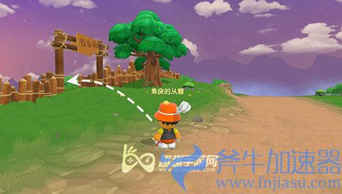 摩尔庄园毛毛头位置01