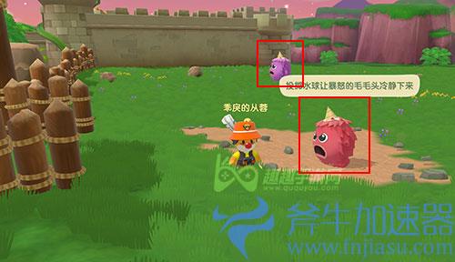 摩尔庄园毛毛头位置02