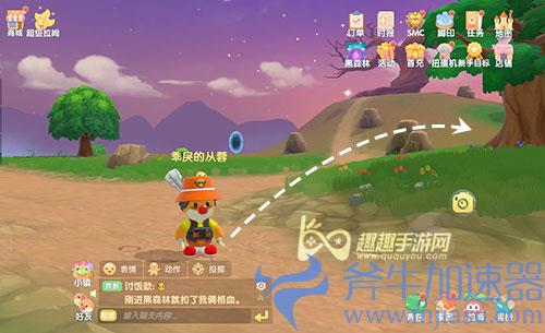 摩尔庄园毛毛头位置04