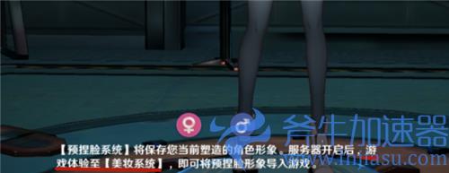 幻塔预捏脸角色数据怎么用 为什么进游戏是默认脸型没变化