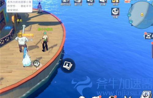 航海王热血航线这张通缉令不错吧03