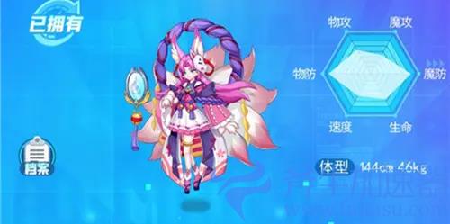 超级精灵手表努力值有什么用 作用介绍