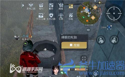 黎明觉醒通讯中心藏宝图06