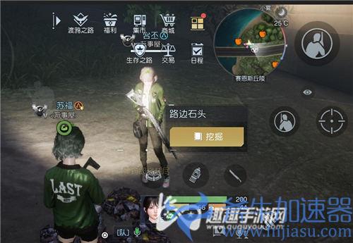 黎明觉醒堵车藏宝图04