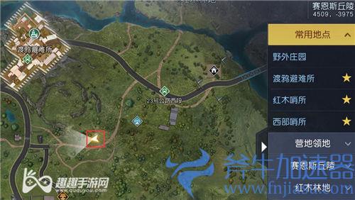 黎明觉醒鸳鸯池塘藏宝图04