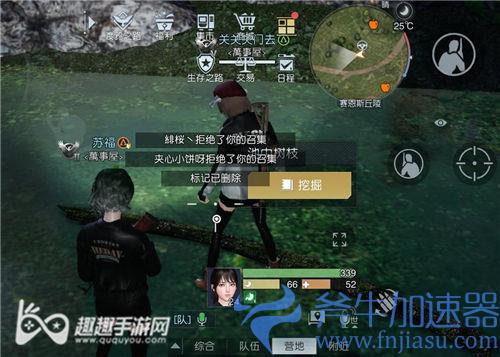 黎明觉醒鸳鸯池塘藏宝图05