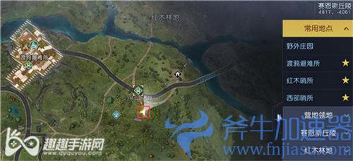 黎明觉醒莱顿小镇藏宝图02