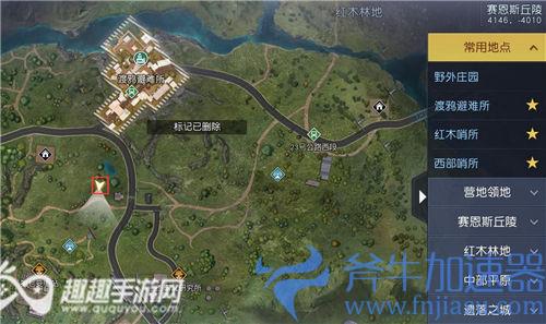 黎明觉醒莱顿小镇藏宝图05