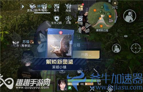 黎明觉醒莱顿小镇藏宝图06