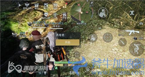 黎明觉醒打车奇遇藏宝图位置02