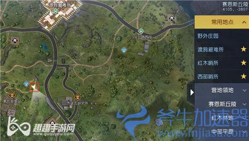 黎明觉醒车站藏宝图02