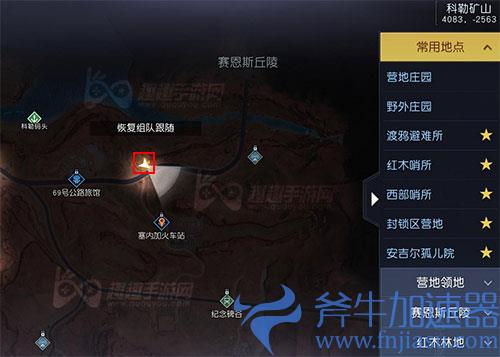 黎明觉醒断桥下的休憩藏宝图01