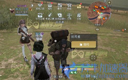 黎明觉醒断桥下的休憩藏宝图02