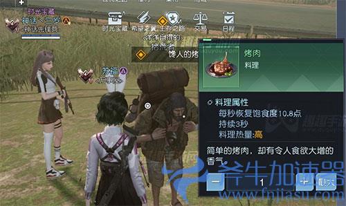 黎明觉醒断桥下的休憩藏宝图03