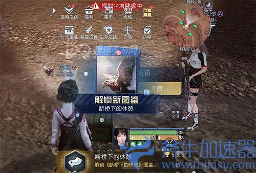 黎明觉醒断桥下的休憩藏宝图07