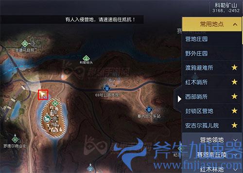 黎明觉醒失败的漂流藏宝图02