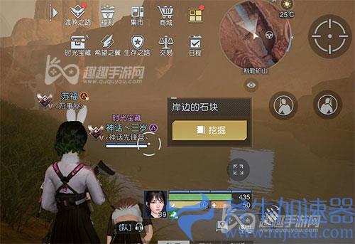 黎明觉醒失败的漂流藏宝图05