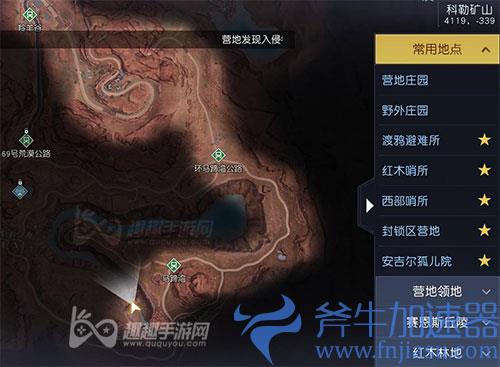 黎明觉醒失败的漂流藏宝图04