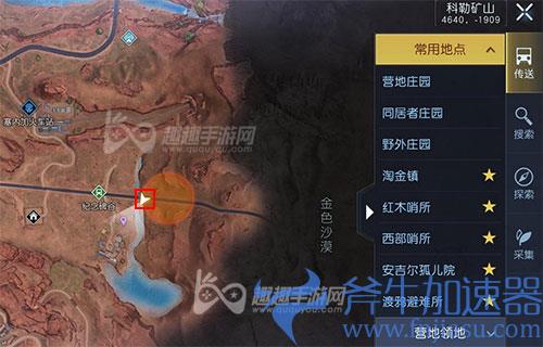 黎明觉醒矿山火车藏宝图01