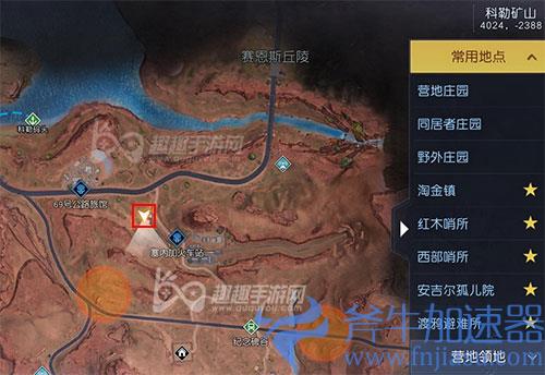 黎明觉醒矿山火车藏宝图04