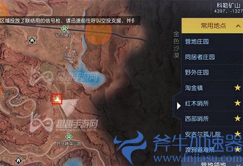 黎明觉醒水上石架