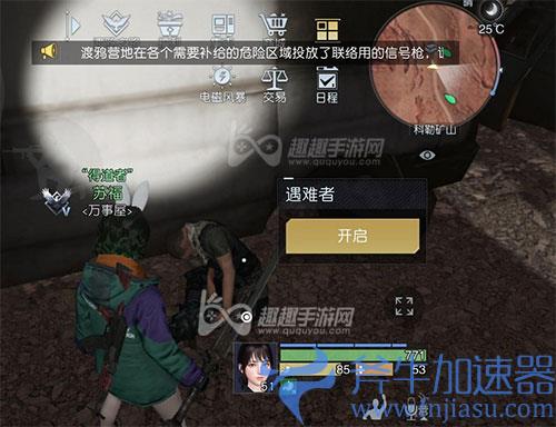 黎明觉醒水上石架