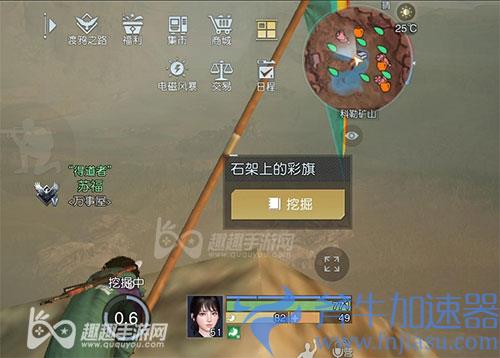 黎明觉醒水上石架