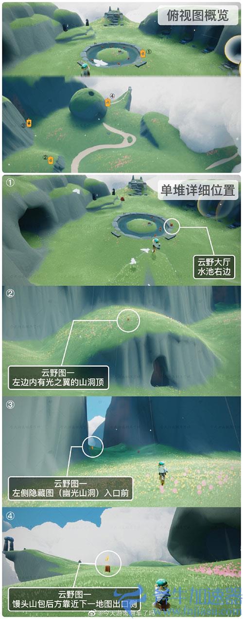 光遇小王子季节蜡烛位置01