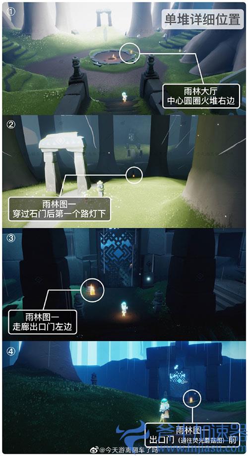 光遇小王子季节蜡烛位置03