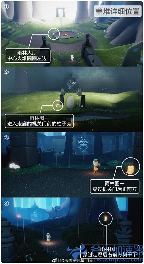 光遇小王子季节蜡烛位置04