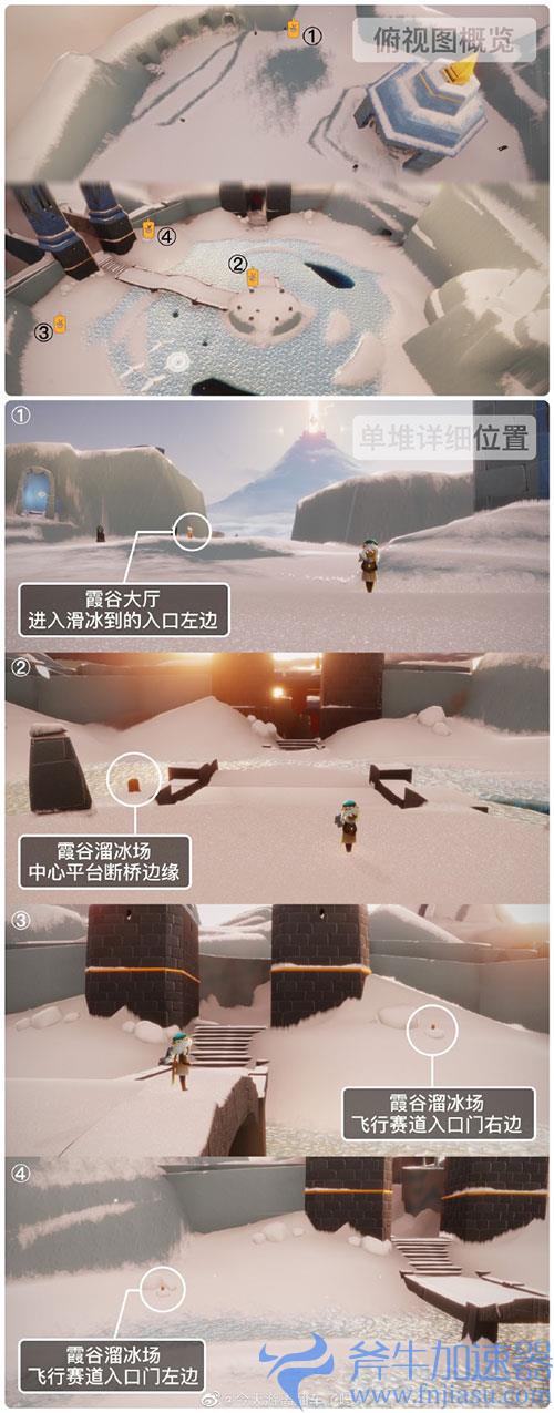 光遇小王子季节蜡烛位置05